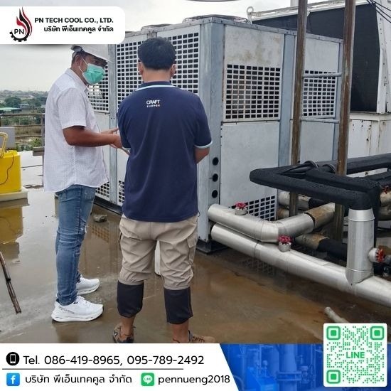 รับซ่อมชิลเลอร์ สมุทรสาคร - บริษัทขายชิลเลอร์ – พีเอ็นเทคคูล