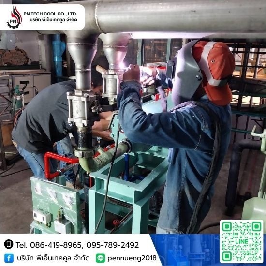 รับติดตั้งระบบชิลเลอร์อุตสาหกรรม