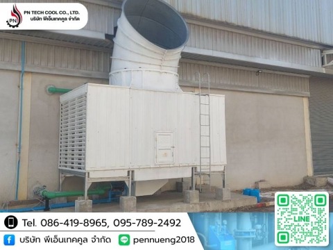 ชิลเลอร์ระบบน้ำเย็น