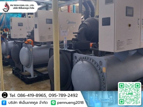 ชิลเลอร์อุตสาหกรรมราคาถูก