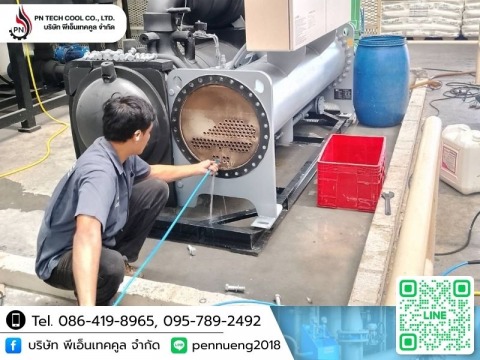 ระบบทำความเย็นสำหรับโรงงานผลิต