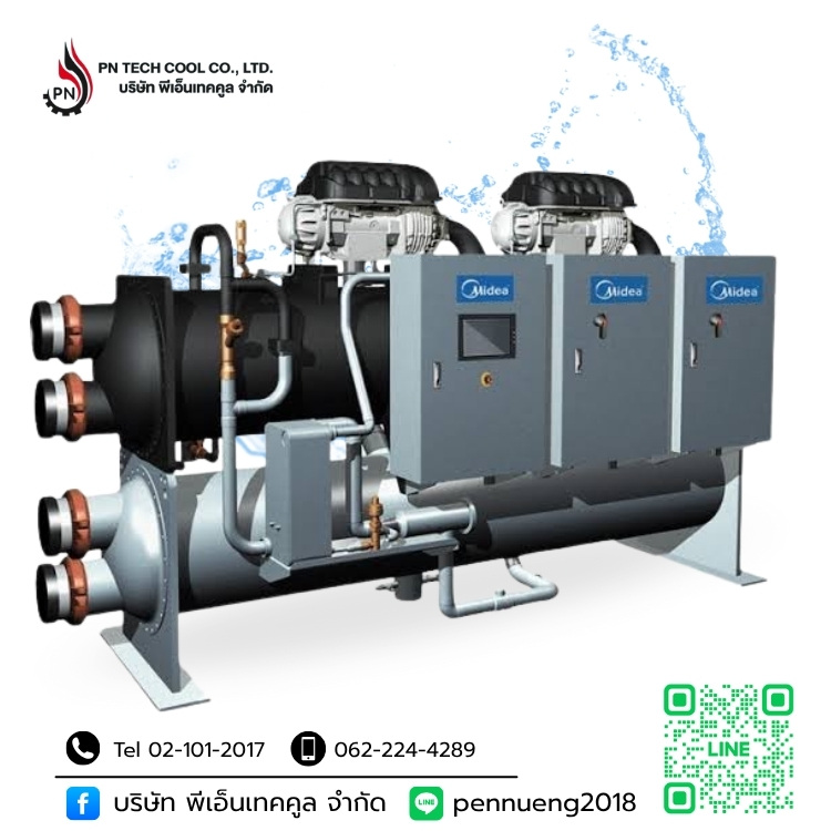 เครื่องทำความเย็นสำหรับอุตสาหกรรม